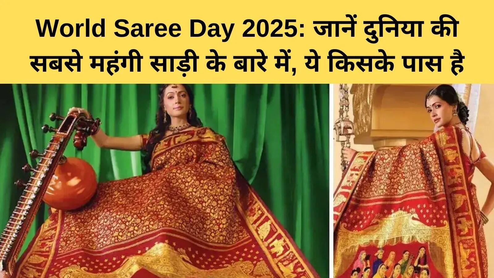 भारत की सबसे महंगी साड़ी: एक अद्वितीय कला का प्रतीक
