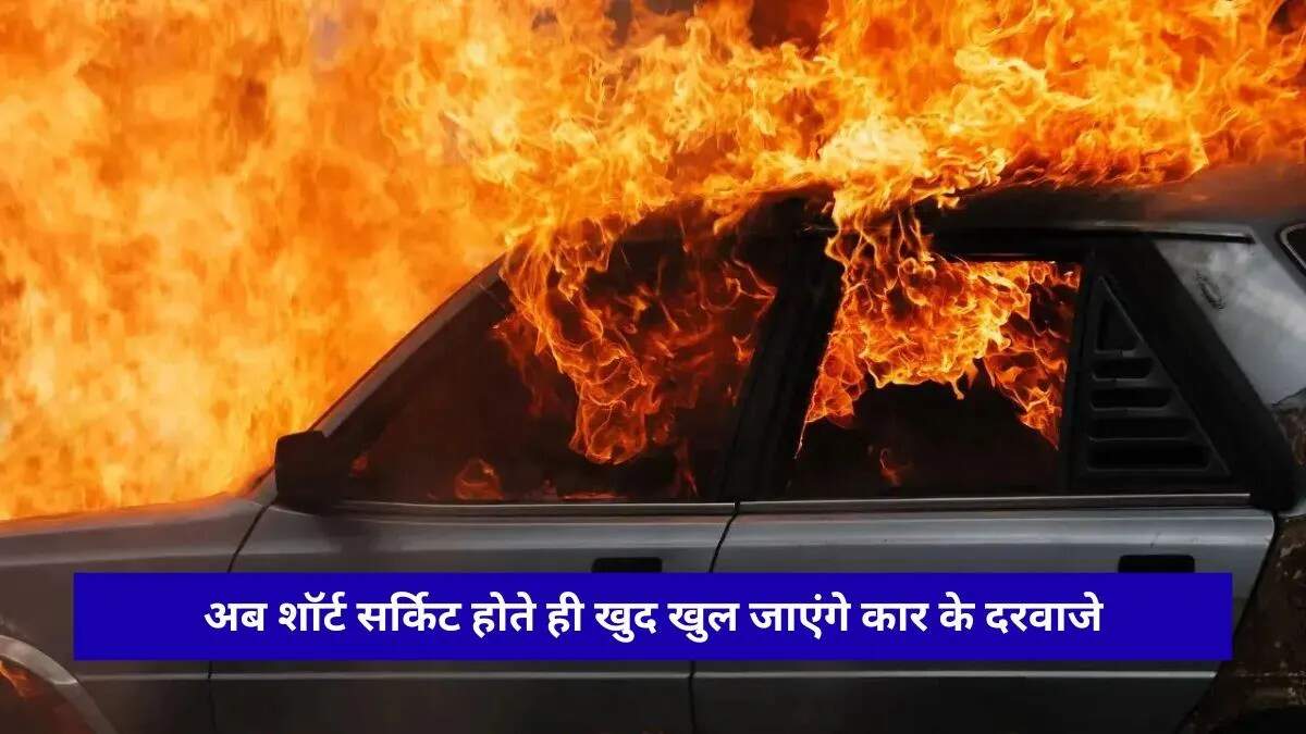 हरियाणा में कार सुरक्षा के लिए आवश्यक सुझाव