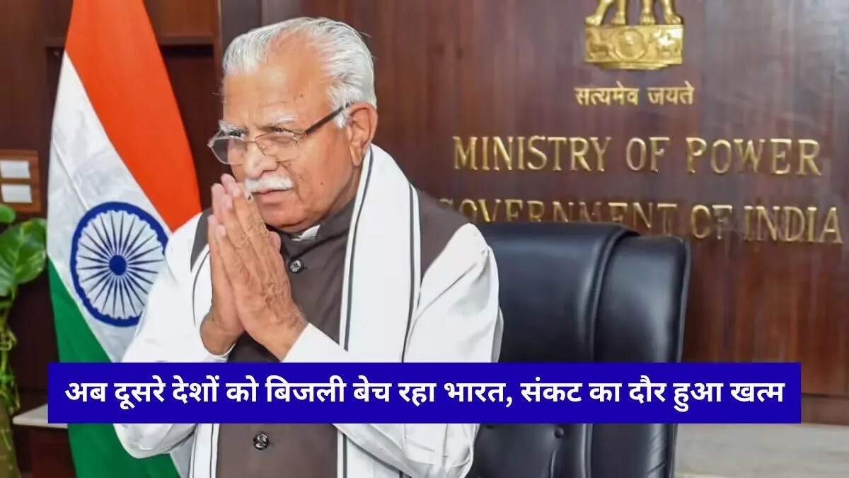 मनोहर लाल का करनाल दौरा: बिजली, शिक्षा और सामाजिक समरसता पर जोर