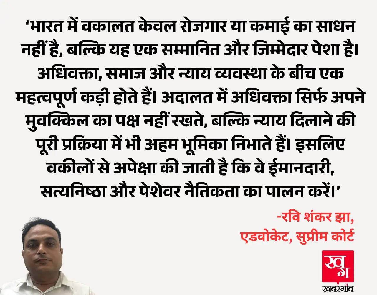 वकीलों के लिए सोशल मीडिया पर नए दिशा-निर्देश: BCI की सख्ती