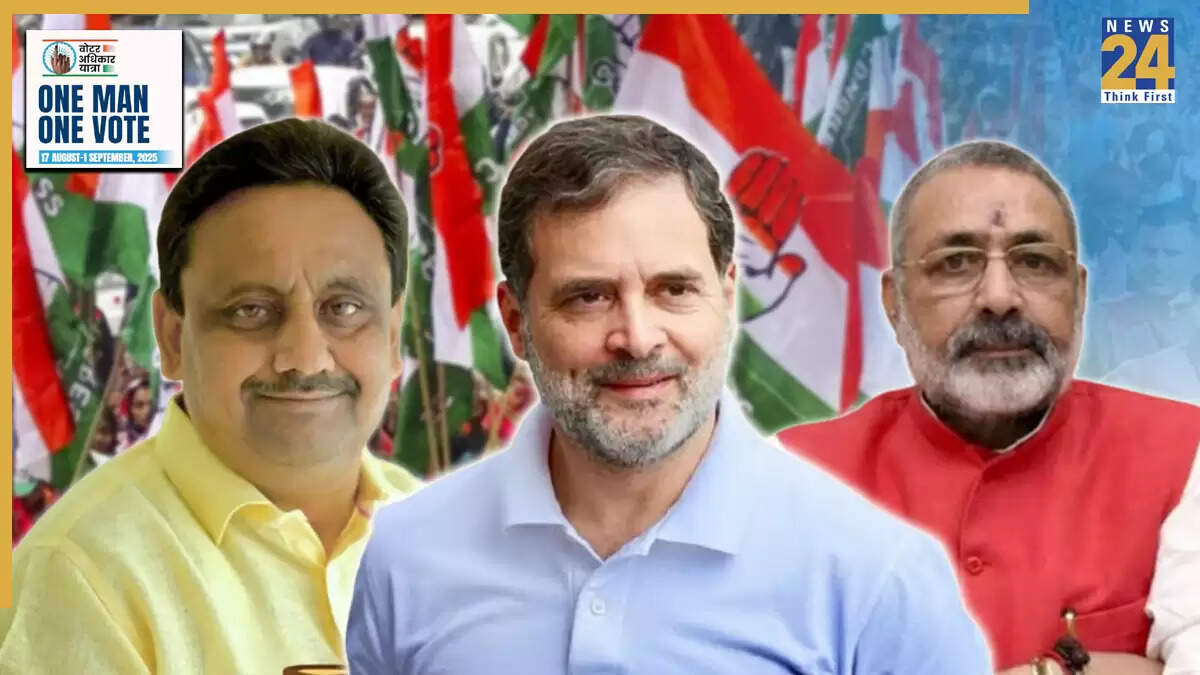 राहुल गांधी की वोटर अधिकार यात्रा पर बीजेपी का हमला