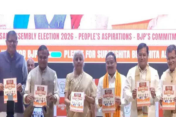 बीजेपी ने असम विधानसभा चुनाव के लिए घोषणापत्र जारी किया