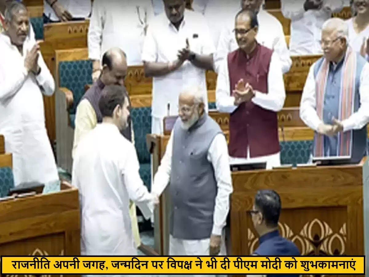 प्रधानमंत्री मोदी के जन्मदिन पर विपक्षी नेताओं की शुभकामनाएं