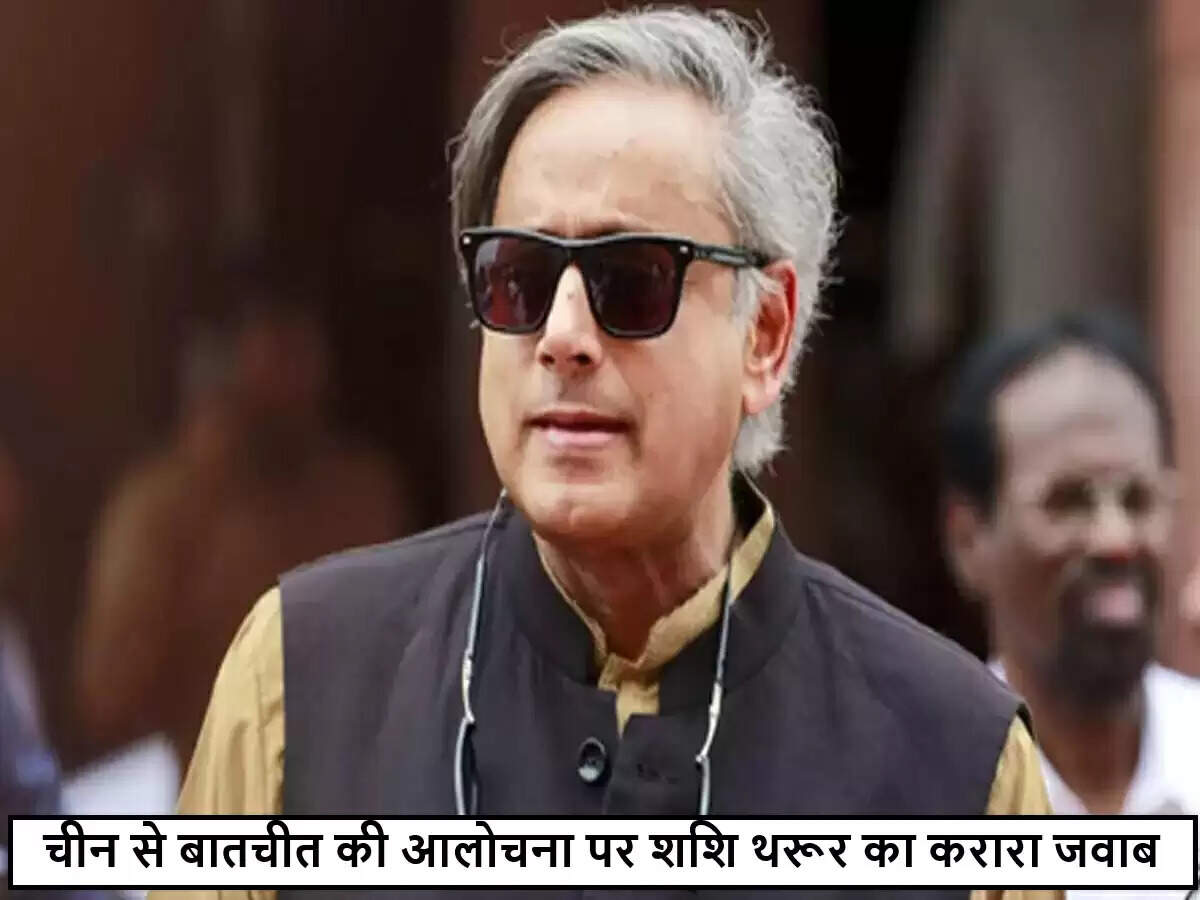 शशि थरूर ने भारत-चीन वार्ता का समर्थन किया, संतुलित कूटनीति की आवश्यकता पर जोर