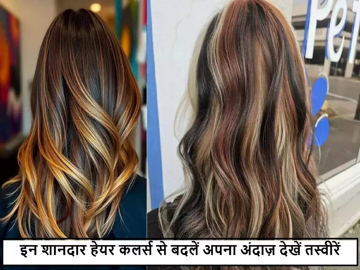 मॉनसून 2025 में हेयर कलर ट्रेंड्स: अपने लुक को दें नया जीवन