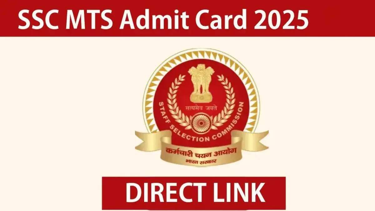 SSC MTS 2025 परीक्षा के लिए एडमिट कार्ड जल्द जारी होगा