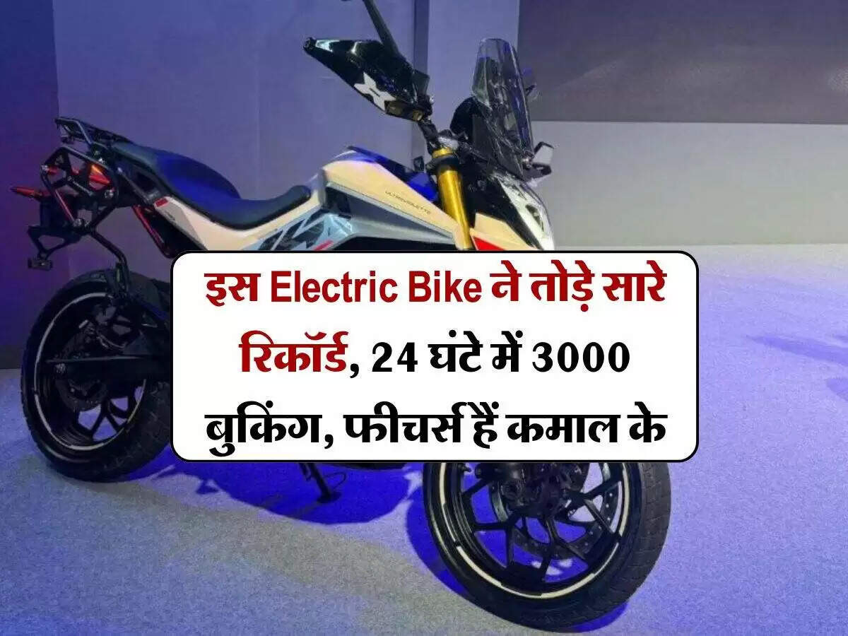 Ultraviolette X-47 Crossover: भारत में इलेक्ट्रिक बाइक की नई क्रांति