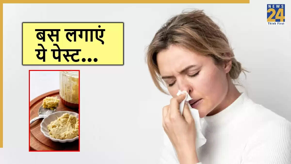 प्राकृतिक तरीके से बंद नाक को खोलने के उपाय