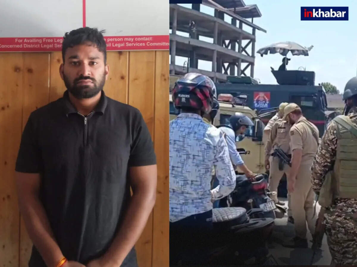 अमरनाथ यात्रा के दौरान सुरक्षा को लेकर हाई अलर्ट, युवक गिरफ्तार