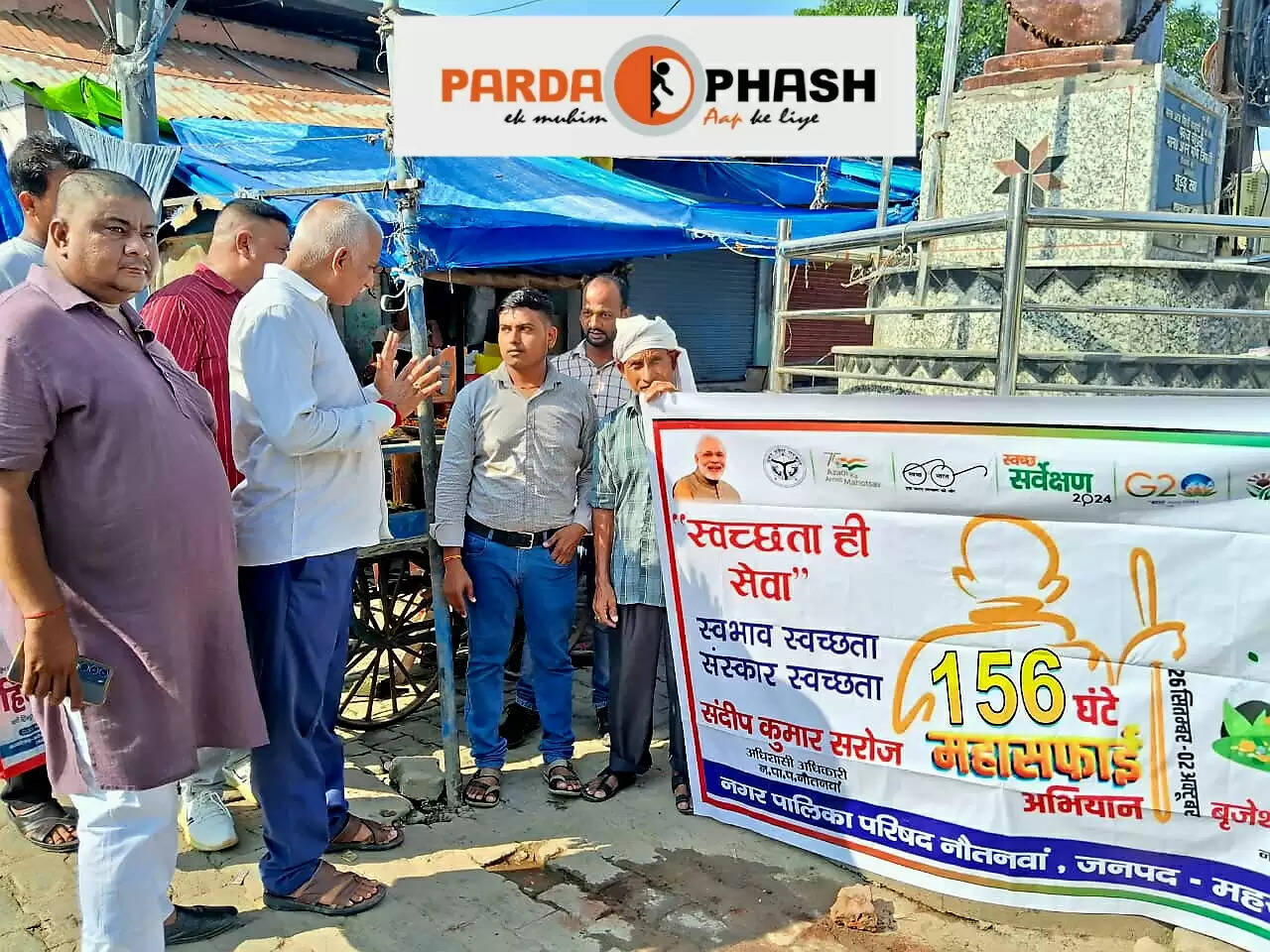 स्वच्छता अभियान के तहत कूड़ेदान वितरण और पॉलिथीन के खिलाफ अपील