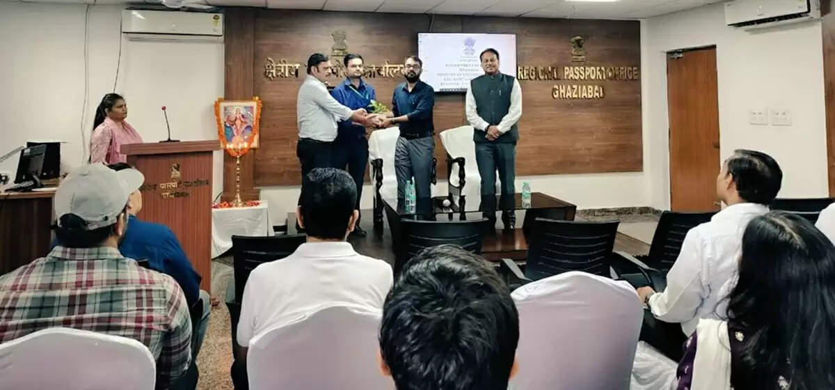 गाजियाबाद में पासपोर्ट सेवा केंद्रों के लिए विशेष प्रशिक्षण कार्यक्रम