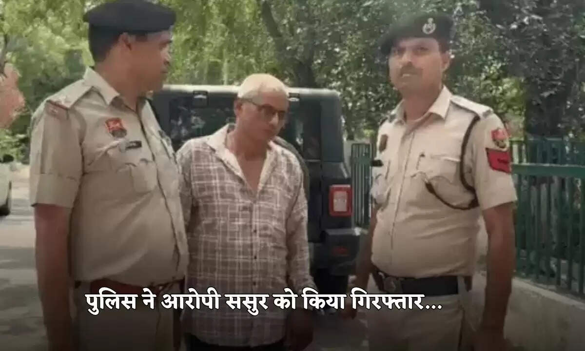 हरियाणा में विवाहिता की हत्या: ससुर ने रेप के बाद की हत्या