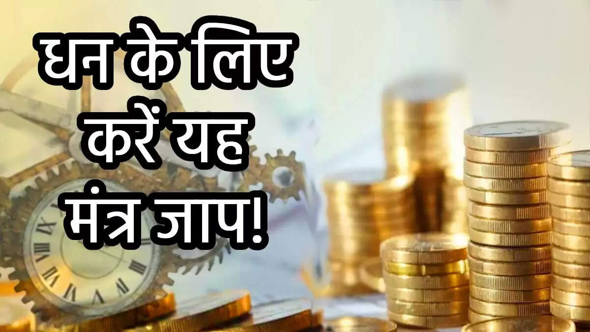 रात में नमक के उपाय: बुरे सपनों से राहत और धन की वृद्धि