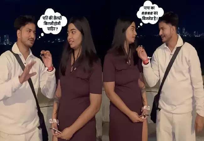 लड़की के अनोखे जवाब ने सोशल मीडिया पर मचाई धूम