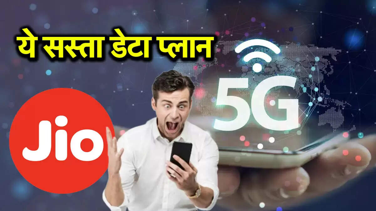 90 दिनों की वैधता वाला 100 रुपये का रिचार्ज प्लान: जानें लाभ
