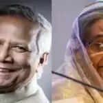 बांग्लादेश की अवामी लीग पर प्रतिबंध: चुनावों में भागीदारी नहीं