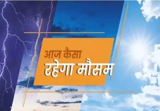 उत्तर प्रदेश में मौसम में बदलाव: ठंड का आगमन