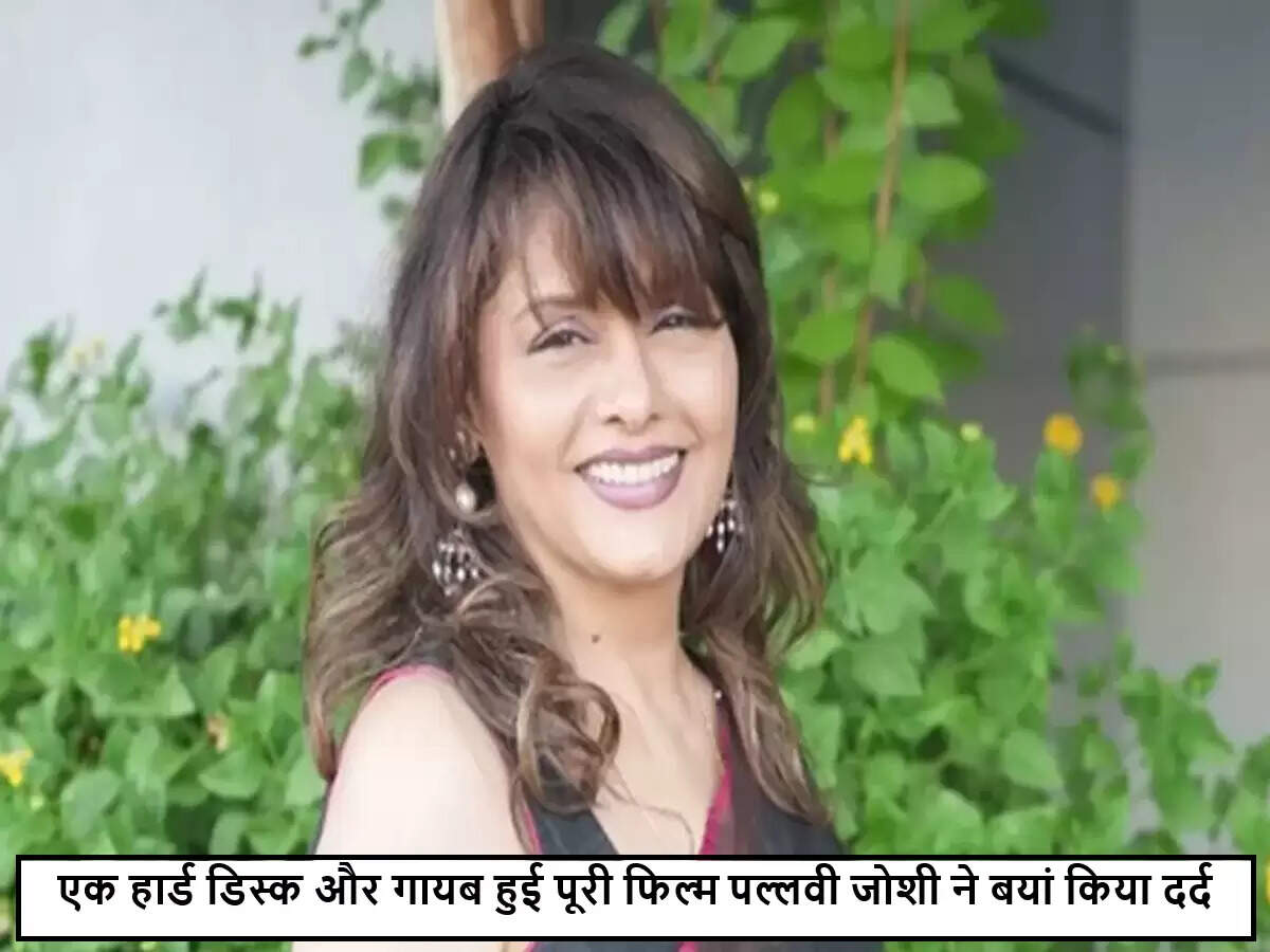 पल्लवी जोशी और विवेक अग्निहोत्री की नई फिल्म 'द बंगाल फाइल्स' को बड़ा झटका