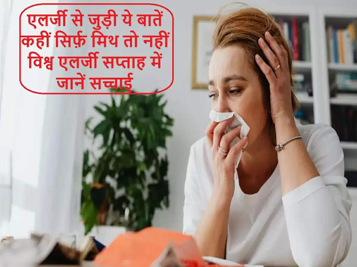 विश्व एलर्जी सप्ताह: जागरूकता और सही जानकारी का महत्व