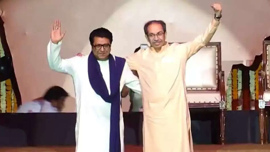 उद्धव और राज ठाकरे का ऐतिहासिक मिलन: मराठी अस्मिता की नई शुरुआत