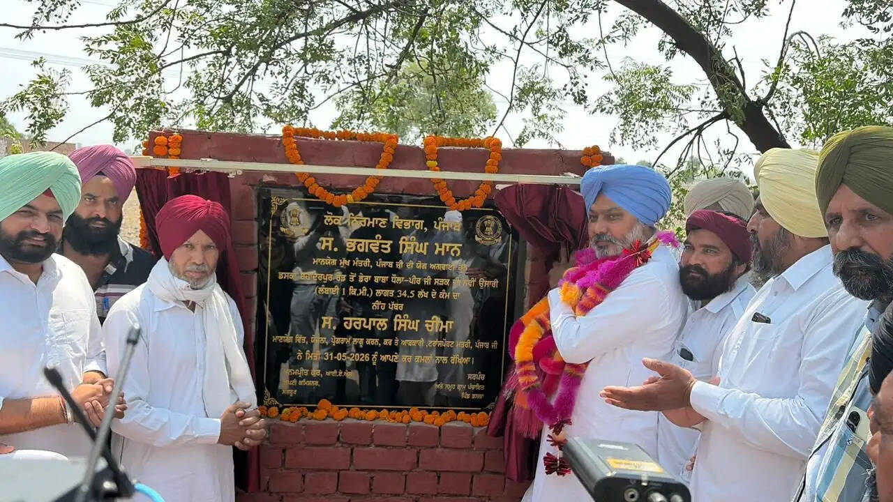 पंजाब में ग्रामीण विकास को नई दिशा: वित्त मंत्री ने की सड़क परियोजनाओं का उद्घाटन