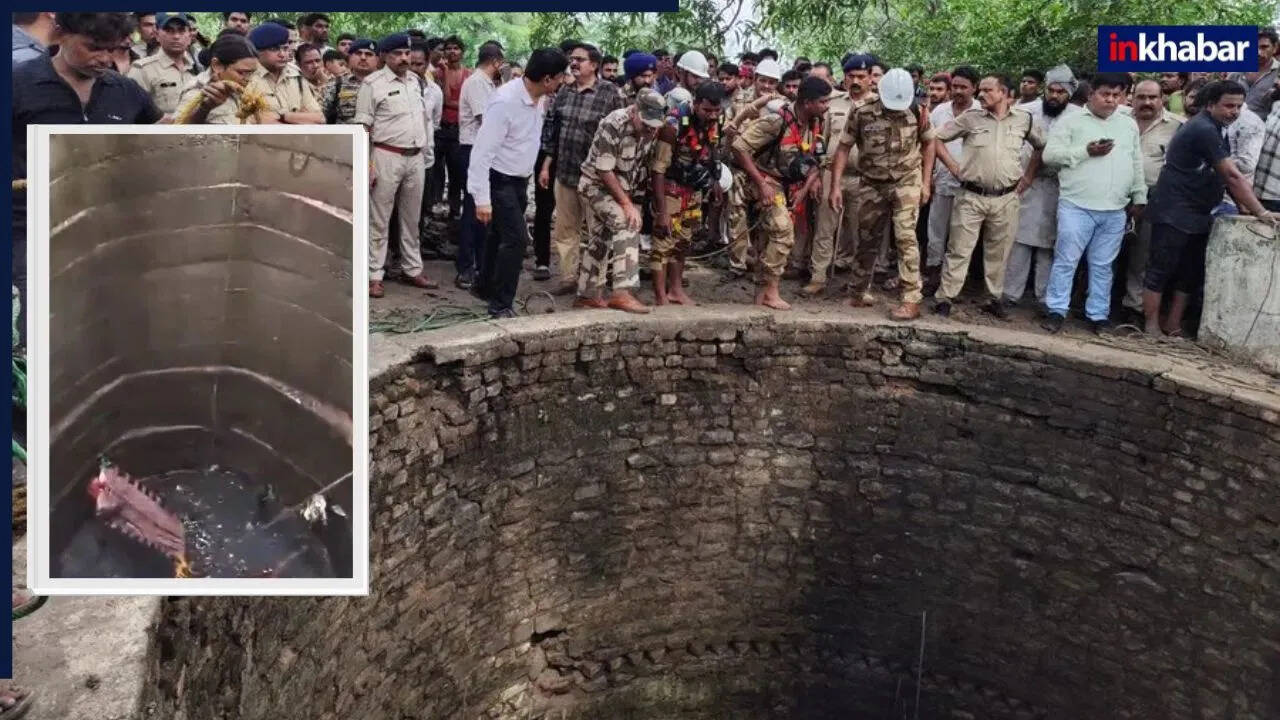 मध्य प्रदेश में कुएं में गिरने से 5 लोगों की मौत, सरकार ने मुआवजे का किया ऐलान