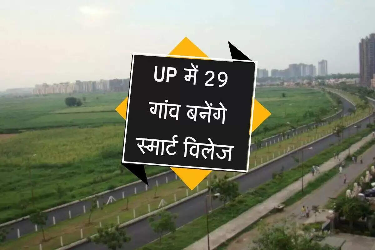 उत्तर प्रदेश के 107 गांवों में विकास की नई लहर