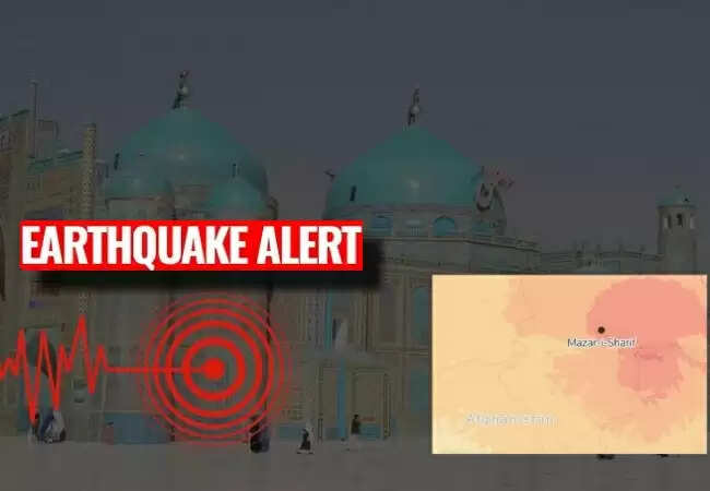 अफगानिस्तान में 6.4 तीव्रता का भूकंप, हज़रत अली की दरगाह को भारी नुकसान