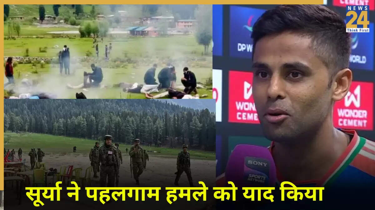 सूर्यकुमार यादव ने एशिया कप में जीत को भारतीय सेना को समर्पित किया