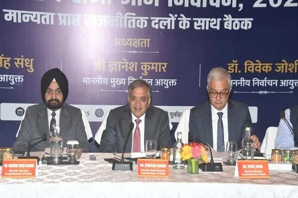 बिहार विधानसभा चुनाव 2025 की तारीखों की घोषणा आज, निर्वाचन आयोग करेगा प्रेस कॉन्फ्रेंस