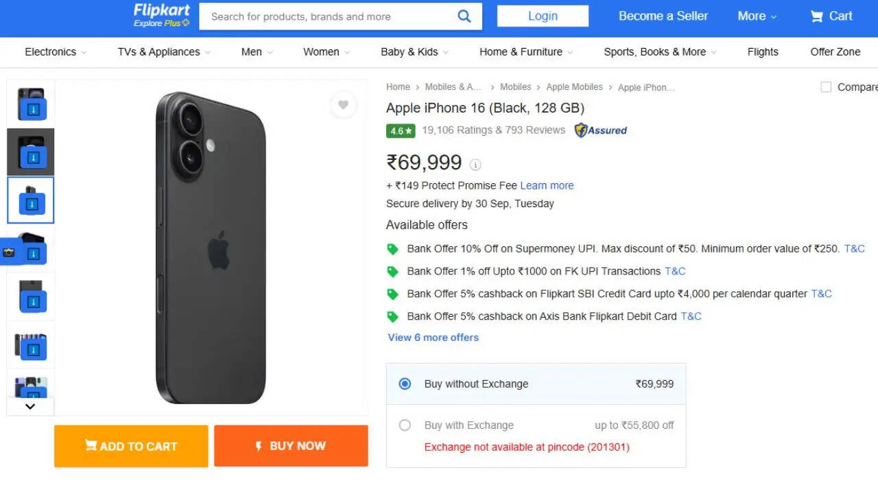 iPhone 16 पर बेहतरीन डील: फ्लिपकार्ट और अमेजन की तुलना