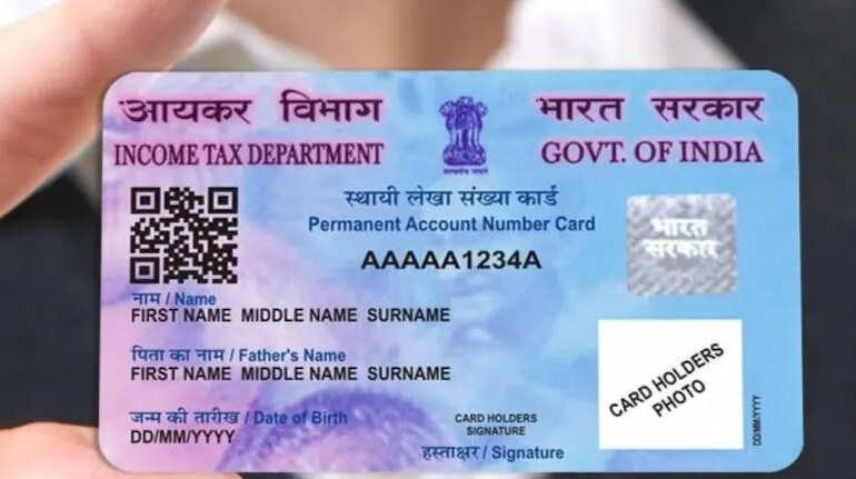 पैन कार्ड में नाम सुधारने की सरल प्रक्रिया
