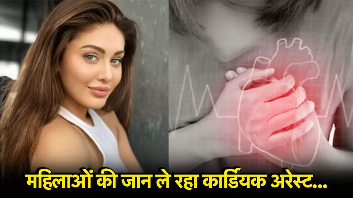 Shefali Jariwala की अचानक मौत: कार्डियक अरेस्ट का बढ़ता खतरा