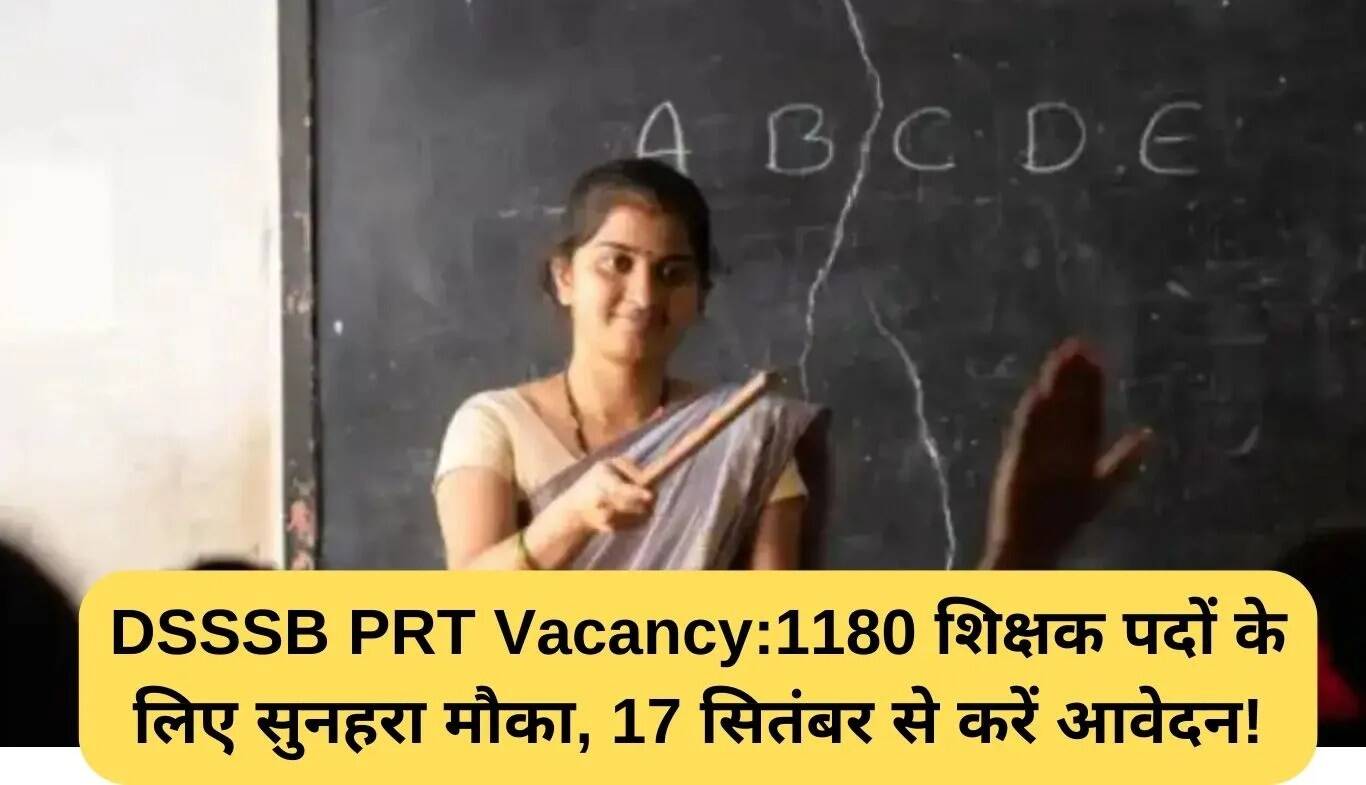DSSSB PRT भर्ती 2025: 1180 शिक्षक पदों के लिए आवेदन की प्रक्रिया शुरू