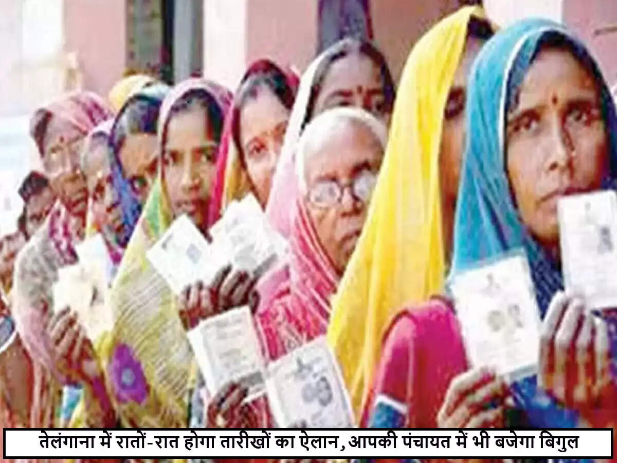 तेलंगाना में स्थानीय निकाय चुनावों की अधिसूचना जल्द जारी होने की संभावना
