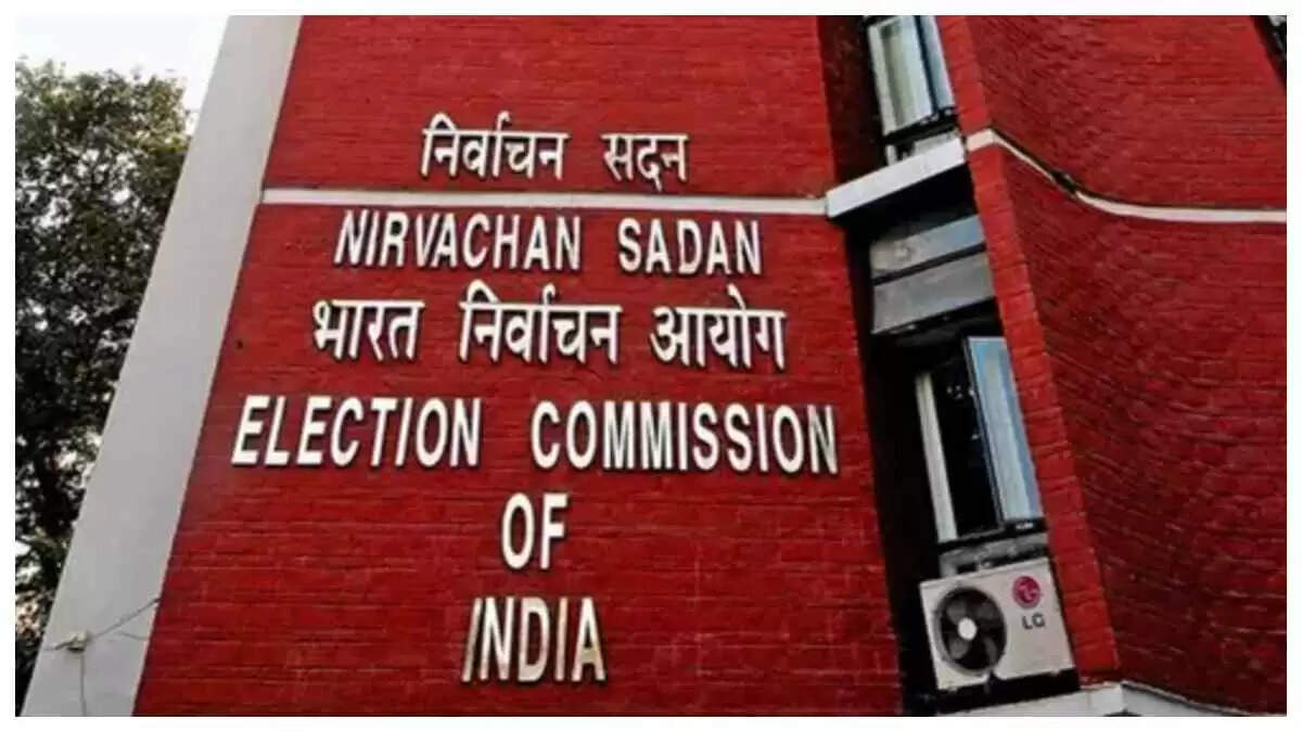 चुनाव आयोग की महत्वपूर्ण प्रेस कॉन्फ्रेंस: बिहार विधानसभा चुनाव 2025 की तारीखों का हो सकता है ऐलान