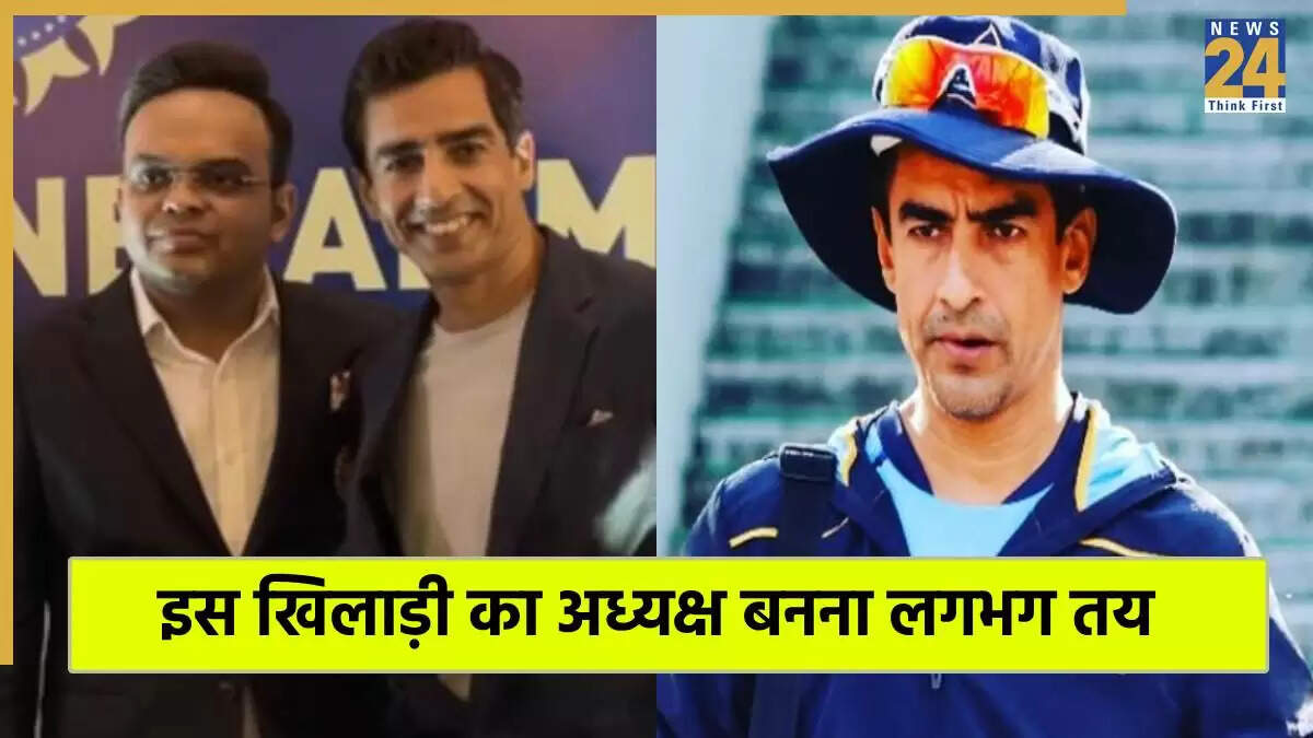 मिथुन मन्हास: BCCI के नए अध्यक्ष बनने की ओर अग्रसर