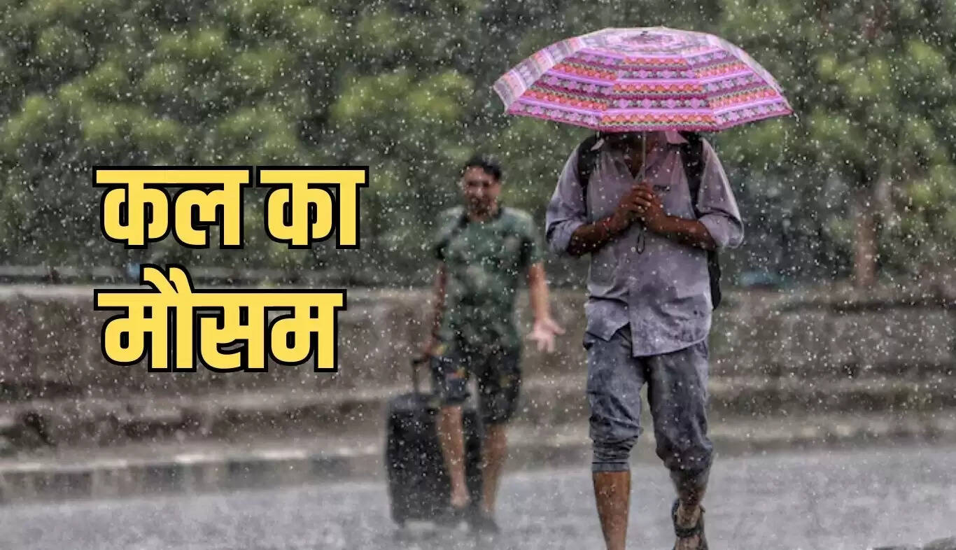 उत्तर भारत में मौसम का हाल: गर्मी और बारिश का मिश्रण