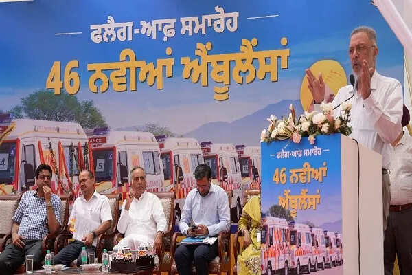 पंजाब में 46 नई एम्बुलेंसों का समावेश, स्वास्थ्य सेवाओं में सुधार