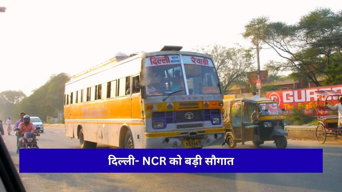 दिल्ली-एनसीआर में ई-सिटी बस सेवा का शुभारंभ, यात्रा होगी सस्ती और सुविधाजनक