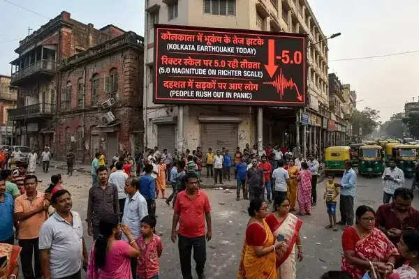 कोलकाता में बांग्लादेश के भूकंप के झटके, लोग हुए दहशत में