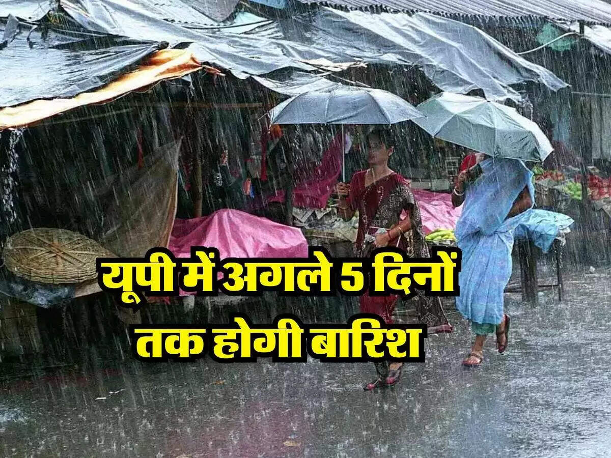 उत्तर प्रदेश में मानसून की दस्तक, अगले 5 दिनों का मौसम पूर्वानुमान