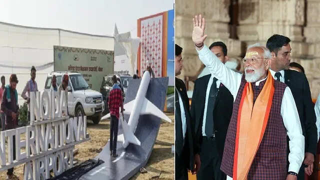 नोएडा इंटरनेशनल एयरपोर्ट का उद्घाटन: तैयारियां जोरों पर