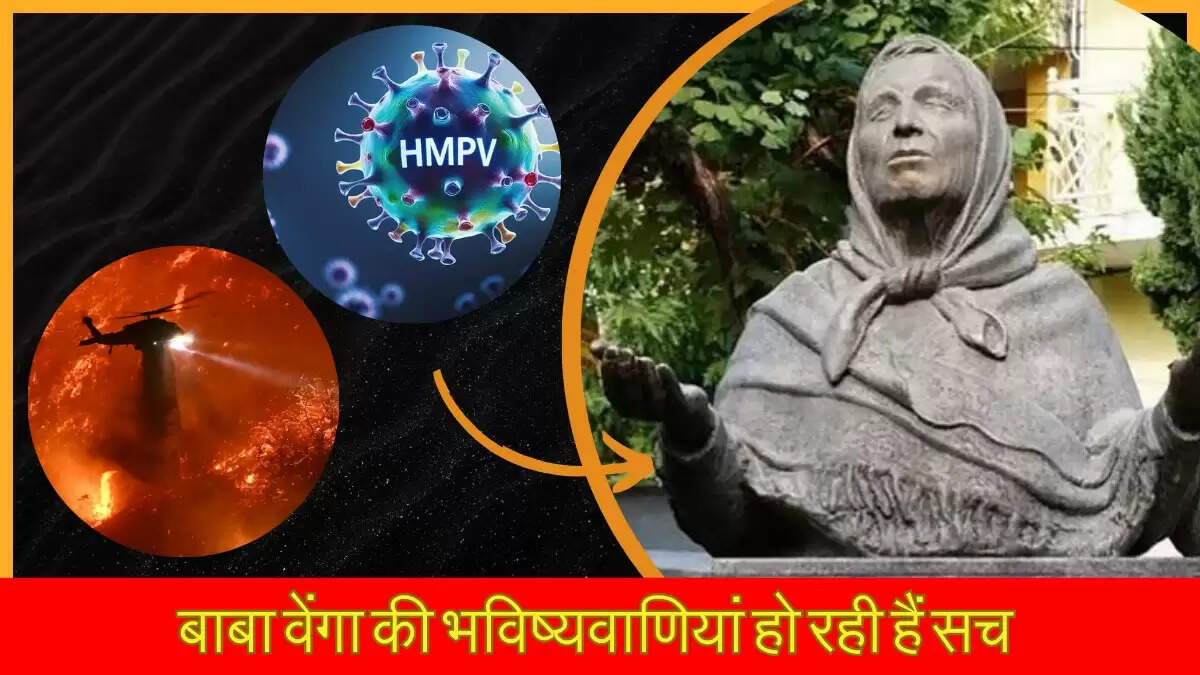 बाबा वेंगा: रियो तात्सुकी और वैंगेलिया गुश्तेरोवा की भविष्यवाणियों की तुलना