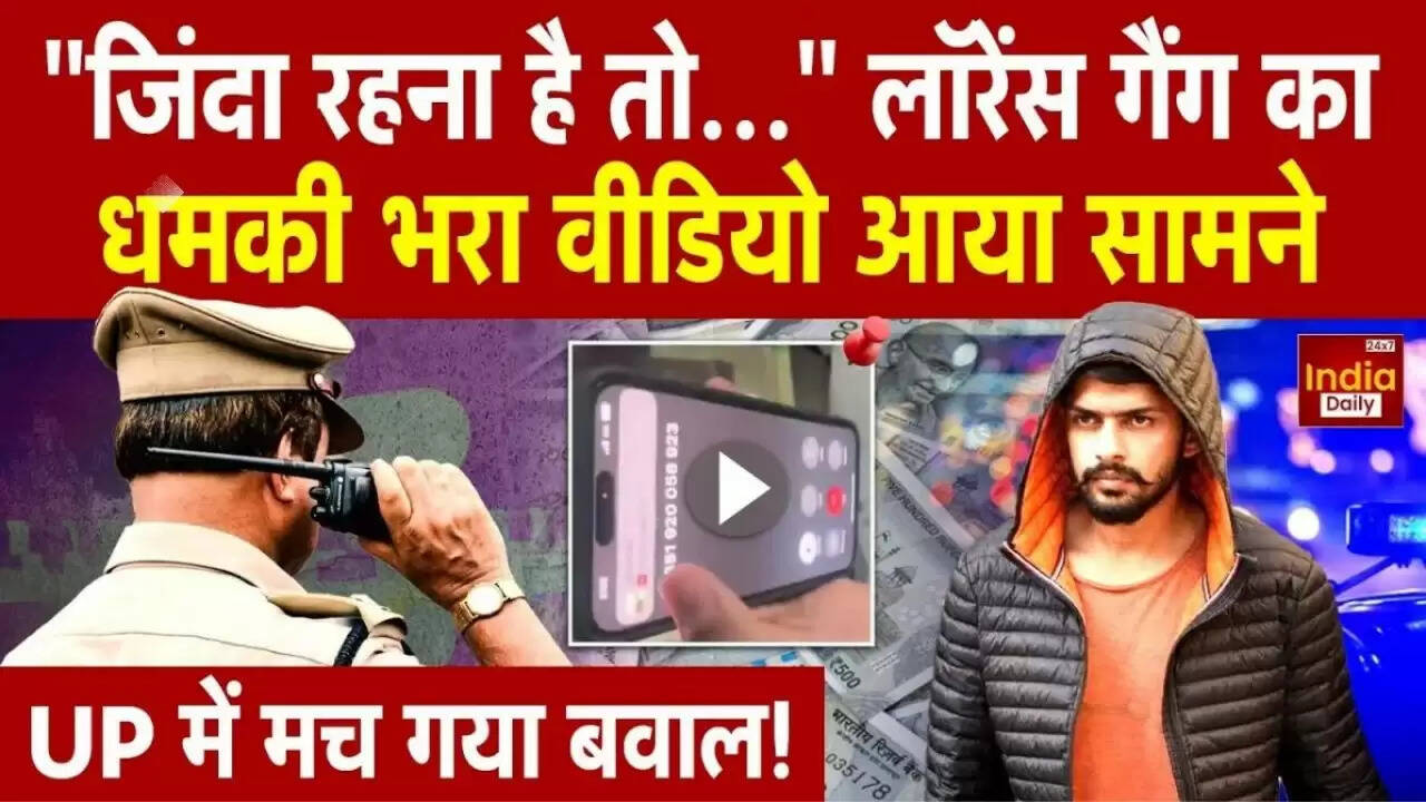 Lawrence Bishnoi गैंग का खौफ: हाशमी परिवार को मिली जान से मारने की धमकी