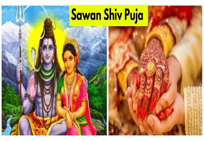 सावन 2025 में विवाह के लिए शिव पूजा के प्रभावी उपाय