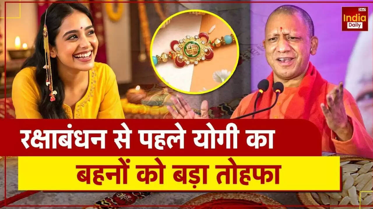 रक्षाबंधन पर यूपी की महिलाओं के लिए मुफ्त बस सेवा: सीएम योगी का तोहफा
