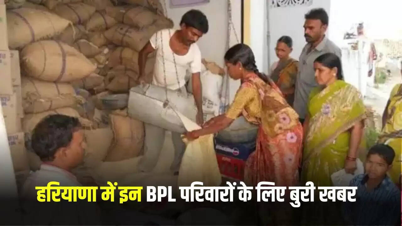 हरियाणा में 4 लाख परिवारों ने बीपीएल सूची से बाहर होने का निर्णय लिया