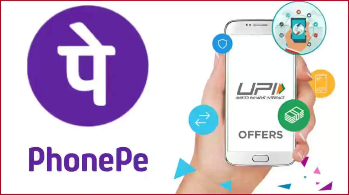 फीचर फोन यूजर्स के लिए UPI सेवा: PhonePe ने शुरू की नई सुविधा