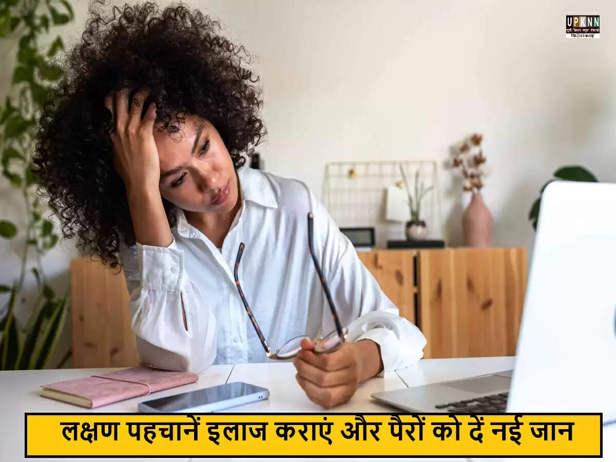 वैरिकोज वेन्स: लक्षण, कारण और उपचार के तरीके